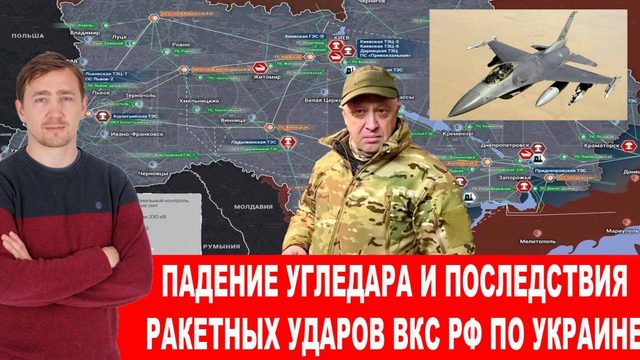 США отправляют в Украину истребители F-16