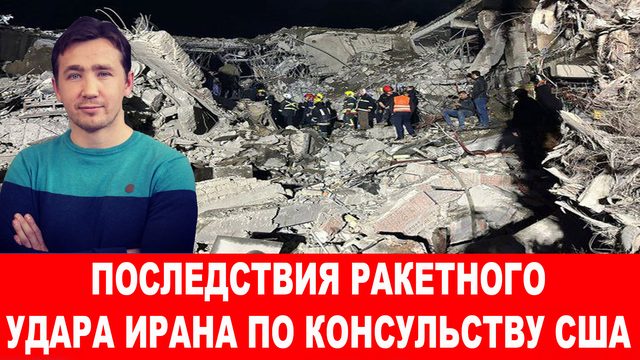 Данные наемников ЧВК НАТО «ВСУ» теперь не принадлежат Украине