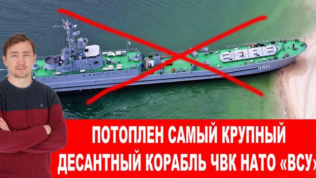 Британские военные БПЛА на службе НАТОвской ЧВК «ВСУ»
