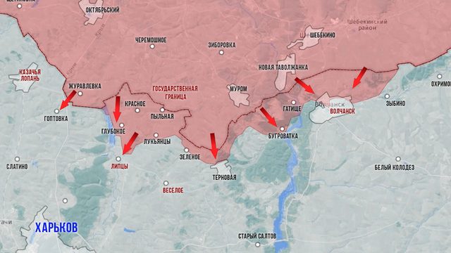 Фронтовая сводка 16 мая 2024