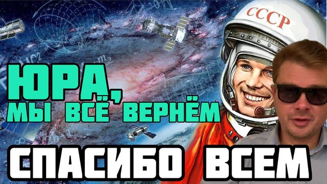 Ответы на вопросы про Гагарина, Шевченко и Ленина, о церкви, инфляции и заработке на войне
