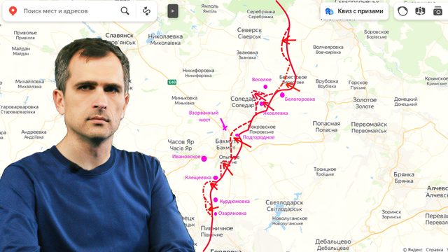 Война на Украине (20.12.22): Бои за Артемовск-Соледар, Марьинка, Сватово