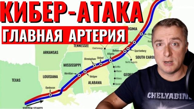 В США перебои с БЕНЗИНОМ!