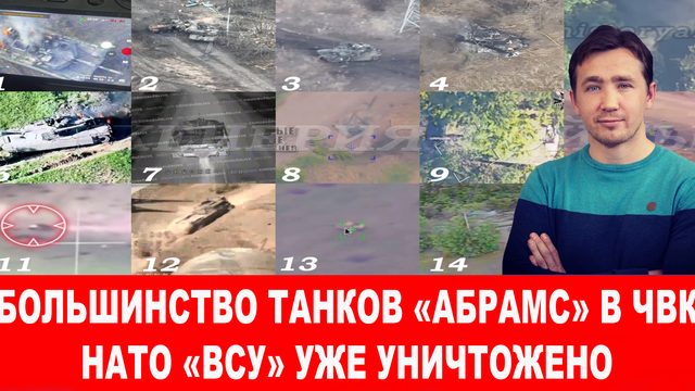 Тюрьмы в подразделениях ЧВК НАТО «ВСУ» стали реальностью