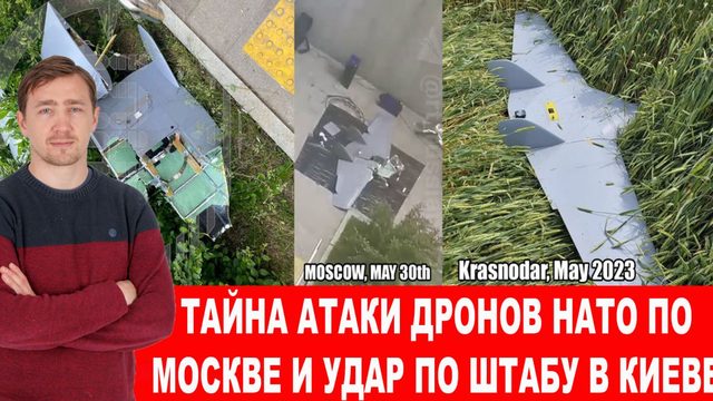 Похороны уничтоженных в Киеве НАТОвских генералов пройдут завтра в Германии