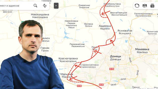 Война на Украине (03.08.22 на 19:00): Донбасская дуга ВСУ трещит по всем швам