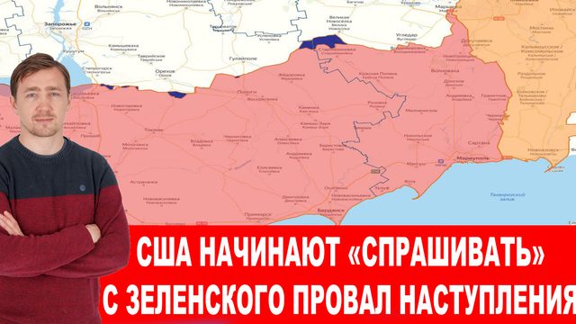 Атака НАТОвским надводным дроном танкера в Керченском проливе