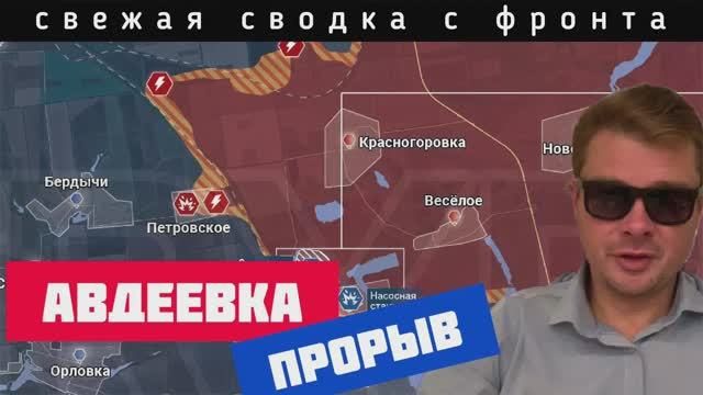 Сводка с фронта. Прорыв. ВСУ теряют территории и людей. Пленные. Переобувание Арестовича