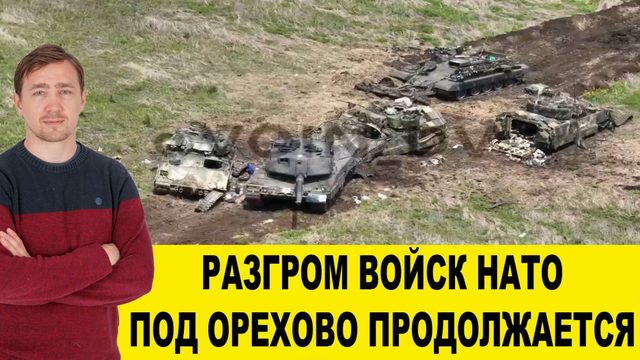 Провал контрнаступления спишут на Залужного