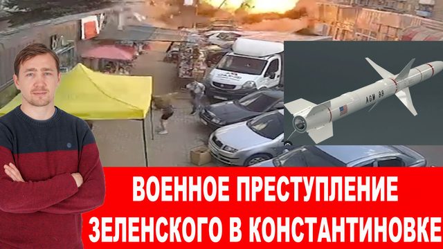 Спецназ Зеленского разгромили на острове возле Херсона