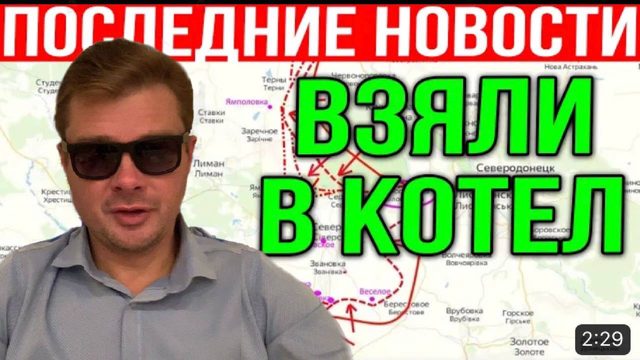 КОНТРНАСТУПЛЕНИЕ ВСУ ПОД ЗАПОРОЖЬЕМ. Страшный удар на Крым. ВСЁ ГОТОВО К АТАКЕ