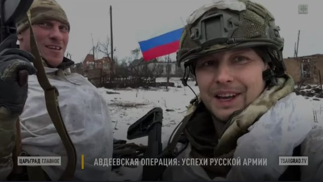 Сводка для Царьград ТВ
