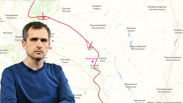 Война на Украине (29.11.23): Ситуация на фронтах — Авдеевка, Артемовск, Купянск