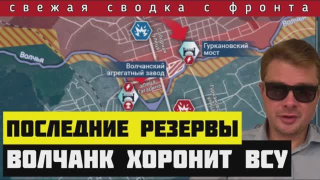 Сводка за 15 июня🔴СБИТ БПЛА НАТО НАД ЧЕРНЫМ МОРЕМ. Стратегия мелких порезок в исполнении России