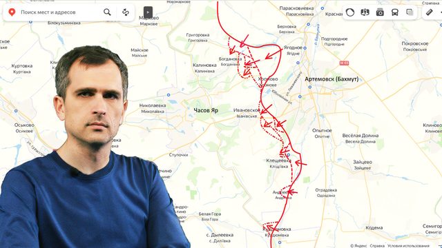 Война на Украине (21.12.23): Артемовск — противник ежедневно вынужден отступать