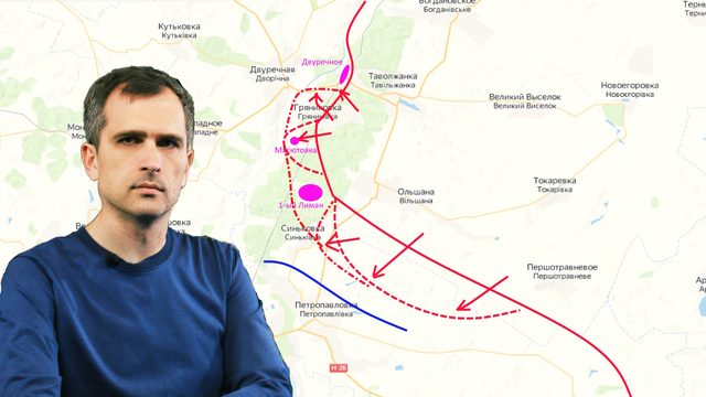 Война на Украине (08.02.23): Купянск, Северск, Артемовск — наступление продолжается