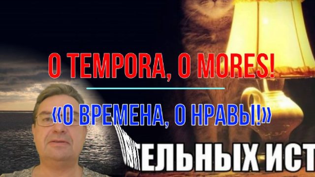 О шабле и ослах