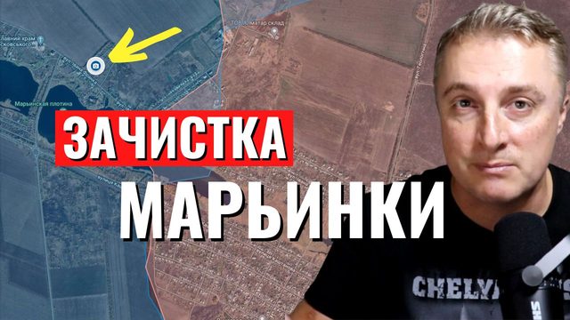Украинский фронт - ЖЕСТОКОЕ видео зачистки ВСУ в Марьинке. Буданов - людей НЕТ. 18 декабря 2023