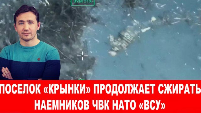 Украинцы теперь будут умирать за США в Иране, Северной Корее и Китае