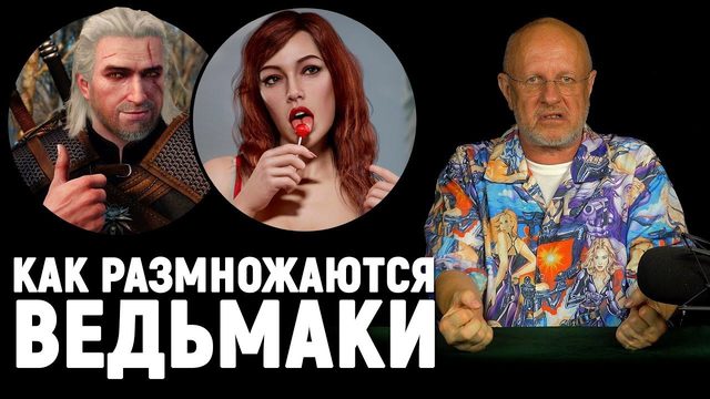 Новые ведьмаки, GTA 6, Elder Scrolls 6, Silent Hill покатился | Опергеймер
