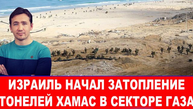 Ловушка армии РФ «захлопнулась», ЧВК НАТО «ВСУ» несет катастрофические потери