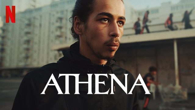 Афина (фильм, 2022)