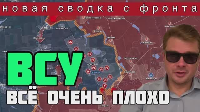 ВСУ отгребают на всех фронтах. ЧТО-ТО СТРАШНОЕ ПРОИСХОДИТ В АВДЕЕВКЕ ? Сводка за 13 октября