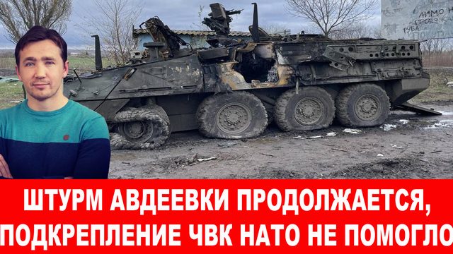 При форсировании Днепра Пентагон уже потерял две бригады