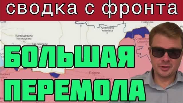 Величественная победа ВСУ. ЭТО КАКОЙ-ТО ПОЗОР. Танкер. Взлет цен на нефть