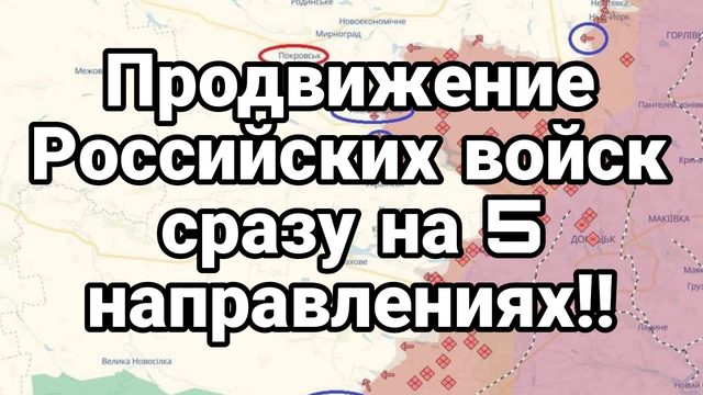 Продвижение РОССИЙСКИХ ВОЙСК В ХАРЬКОВСКОЙ ОБЛАСТИ