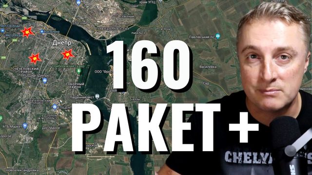 Украинский фронт - удар по Украине. 160 ракет. ПВО нечаянно ударили по ТЦ и роддому. 28 декабря 2023