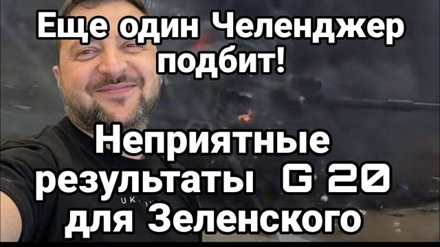 ЕЩЁ 0ДИН ЧЕЛЕНДЖЕР П0ДБИТ!