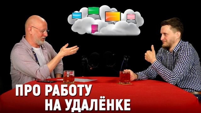 Павел Миловидов - почему нужно выгнать сисадмина уже сегодня?