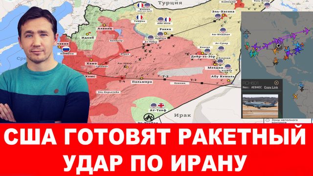Уничтожены очередные американские оккупанты в Сирии, Байден в бешенстве