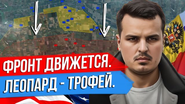 ФРОНТ ДВИЖЕТСЯ. ТРОФЕЙНЫЙ ЛЕОПАРД. ТУРЕЦКИЙ СПЕЦНАЗ В СЕРБИИ.