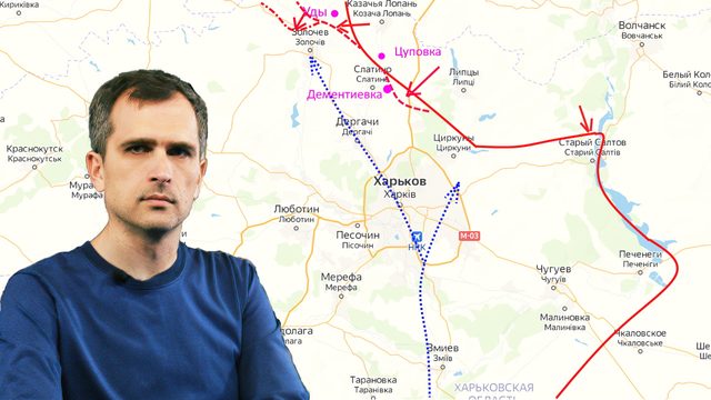 Война на Украине — недельный обзор (22.08-28.08.22): Союзные силу усиливают давление на Харьков