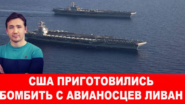 Китай активно готовится к войне с США в космосе и на море