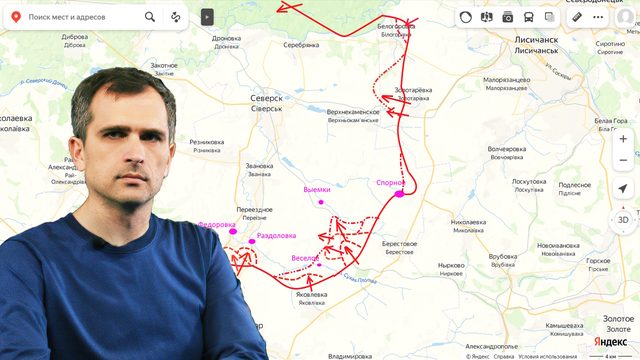 Война на Украине (19.01.24): Северское направление на сегодня самое активное