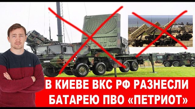 Результаты ночной атаки ВКС РФ на Киев