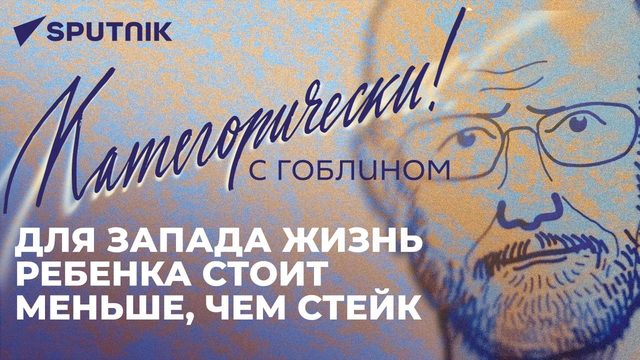 Газовый хаб в Турции, Маск на "Миротворце" и 90-е для Германии