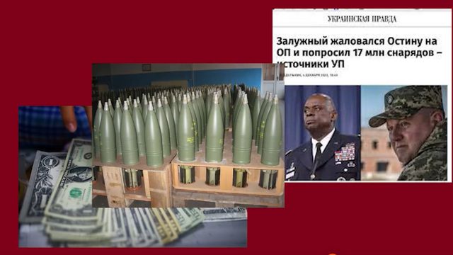 Фронтовая сводка 4 декабря