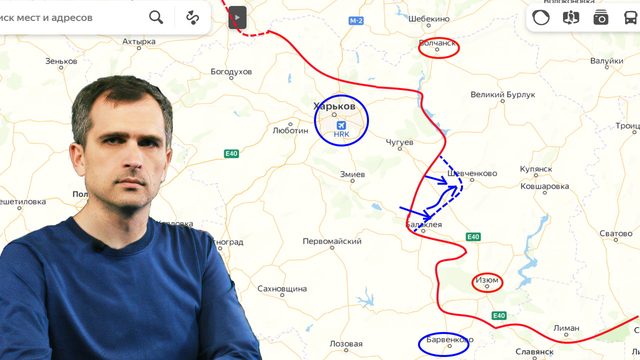 Сражение под Балаклеей: почему российское командование пропустило удар ВСУ (версия)