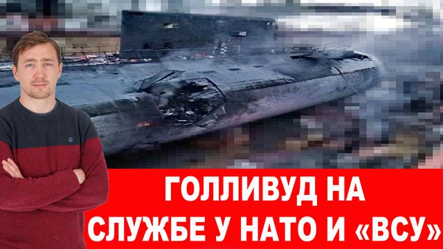 План Путина по Украине начинает вырисовываться