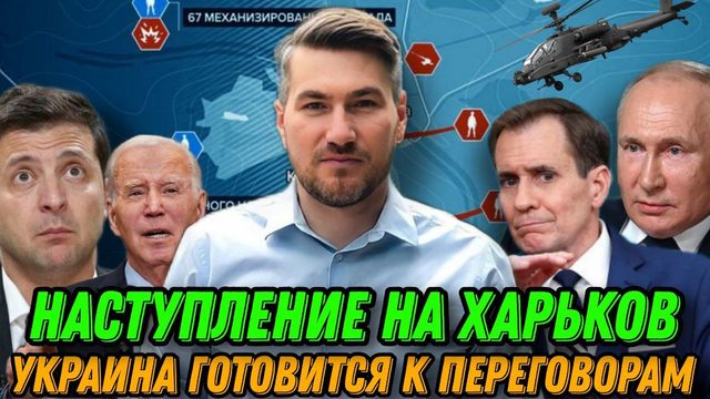 Сводка с фронта. Крымский мост не по зубам- Симоньян. Ситуация на фронте. Наступление РФ на Харьков
