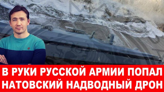 Диверсия на военном аэродроме в Челябинске