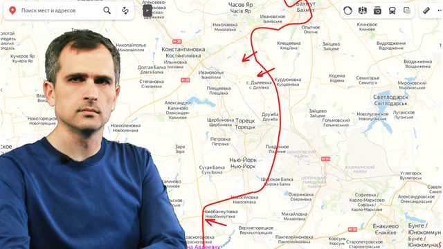Война на Украине (02.03.23): Битва за Артемовск, Торецк, Авдеевка, Купянск, Угледар