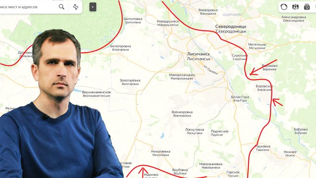 Война на Украине (10.06.22 на 21:00): Харьков-Славянск-Северодонецк-Соледар-Бахмут