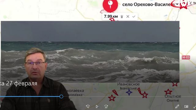 Сводка 27 февраля