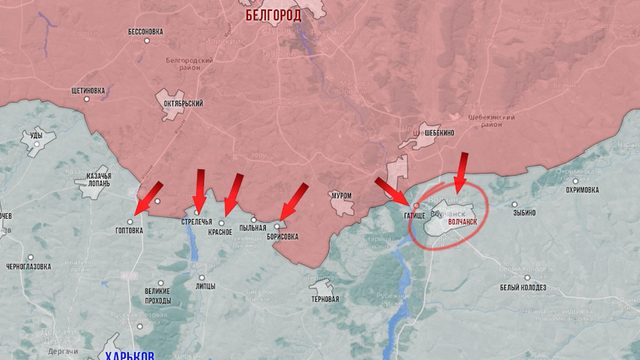 Фронтовая сводка 11 мая 2024