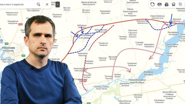 Война на Украине (10.11.22): Херсон оставлен, Угледар, Артемовск, Соледар